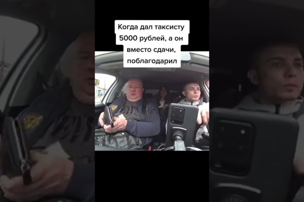 Зайти на кракен