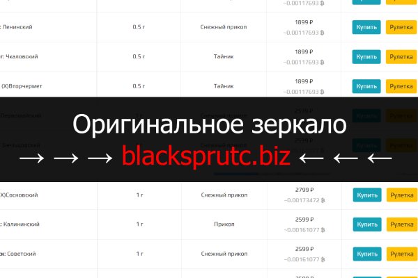 Кракен маркетплейс kr2web in площадка торговая