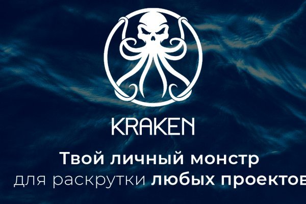 Kraken сайт вход