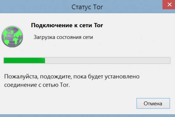 Как зайти на гидру через тор браузер