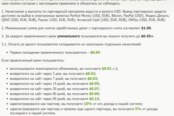 Ссылка на кракен в тор браузере kr2web in