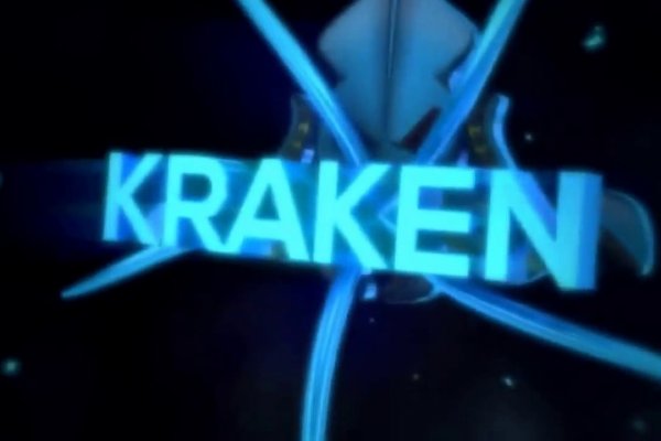 Kraken 23at