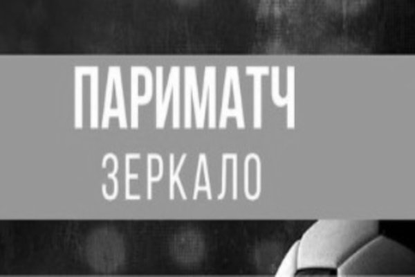 Кракен тор
