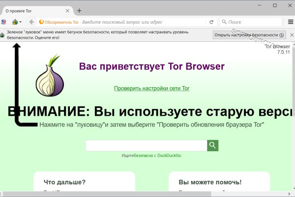 Ссылка на кракен в тор браузере kr2web in