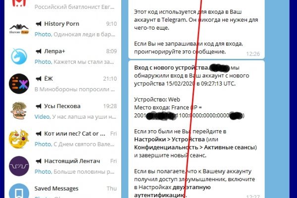 Кракен вход kr2web in