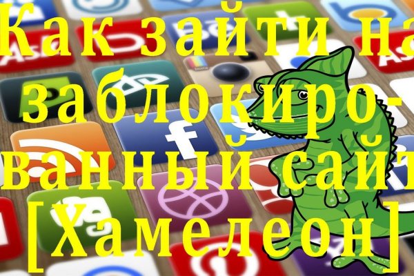 Darknet как войти