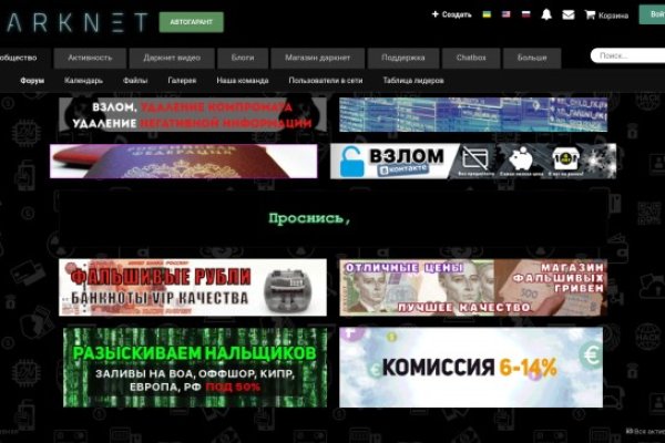 Кракен сайт kr2web in официальный ссылка