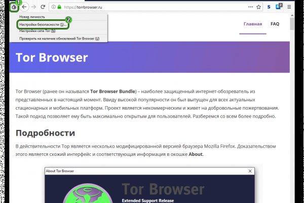 Kraken торговая площадка ссылка