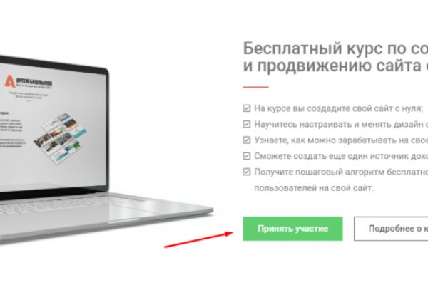 Кракен ссылка kraken